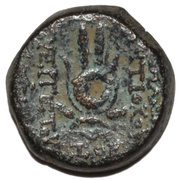 Dichalkon - Antiochos VII, Persian Empires, 138 BC - 129 BC reverse image