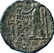 Dichalkon - Alexander II Zabinas, Persian Empires, 129 BC reverse image