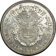1 Piastre - Norodom I, Cambodia, 1860 reverse image