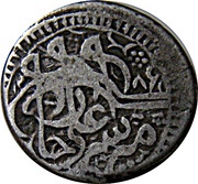 1 Rupee - Sher Ali Kabul Mint obverse image