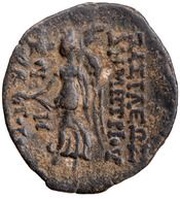 Dichalkon - Demetrios II Nikator Antioch, Persian Empires, 129 BC - 125 BC reverse image