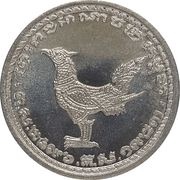 10 Centimes - Norodom Sihanouk obverse image