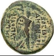 Dichalkon - Demetrios III, Persian Empires, 97 BC - 87 BC reverse image