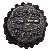 Trichalkon - Demetrius I Soter Antioch mint, Persian Empires, 165 BC - 150 BC reverse image