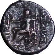 Trichalkon - Alexander I Balas, Persian Empires, 150 BC - 146 BC reverse image