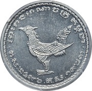10 Centimes - Norodom Sihanouk Essai obverse image