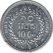 10 Centimes - Norodom Sihanouk Essai reverse image