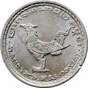 10 Sen - Norodom Suramarit obverse image