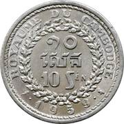 10 Sen - Norodom Suramarit reverse image