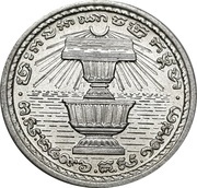 20 Centimes - Norodom Sihanouk obverse image