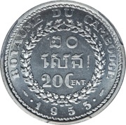 20 Centimes - Norodom Sihanouk Essai reverse image