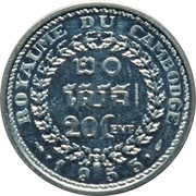 20 Centimes - Norodom Sihanouk Piefort Essai reverse image