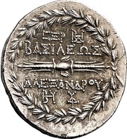 Tetradrachm - Alexander I Balas Seleucia Pieria, Persian Empires, 152 BC - 146 BC reverse image