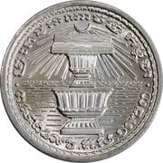20 Sen - Norodom Suramarit obverse image