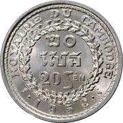 20 Sen - Norodom Suramarit reverse image