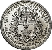 50 Centimes - Norodom Sihanouk obverse image