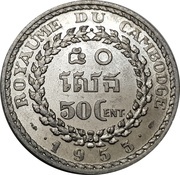 50 Centimes - Norodom Sihanouk reverse image