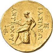 Octodrachm - Antiochos III Megas, Persian Empires, 211 BC - 210 BC reverse image