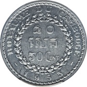 50 Centimes - Norodom Sihanouk Essai reverse image
