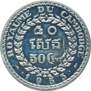 50 Centimes - Norodom Sihanouk Piefort Essai, Cambodia, 1953 reverse image