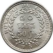 50 Sen - Norodom Suramarit reverse image