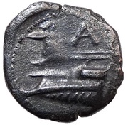 Dichalkos Prow of galley reverse image