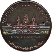 5000 Riels Khmer Republic obverse image