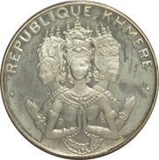 5000 Riels Khmer Republic obverse image