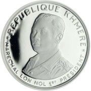 10 000 Riels Khmer Republic obverse image