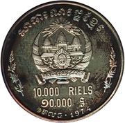 10 000 Riels Khmer Republic reverse image