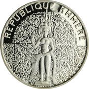 10 000 Riels Khmer Republic obverse image