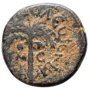 Æ16, Phoenician cities, 122 BC - 121 BC reverse image