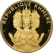 50 000 Riels Khmer Republic obverse image