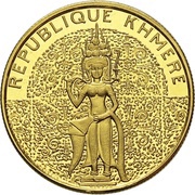 50 000 Riels Khmer Republic obverse image