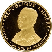 100 000 Riels Khmer Republic obverse image