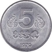 5 Sen reverse image