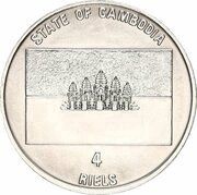 4 Riels Barcelona 1992 obverse image
