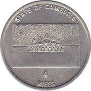 4 Riels Cryptocleidus obverse image