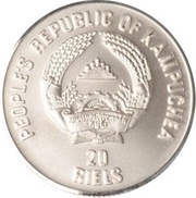 20 Riels Old Sailing Craft obverse image