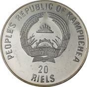 20 Riels Angkor Wath obverse image