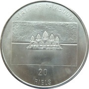 20 Riels World Cup Football 1994 obverse image
