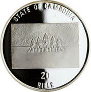 20 Riels Protection of Nature obverse image