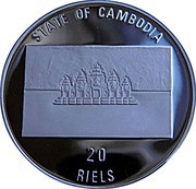 20 Riels Prehistoric Animals - Indricotherium obverse image