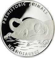 20 Riels - Norodom Sihanouk Nothosaurus, Cambodia, 1994 reverse image