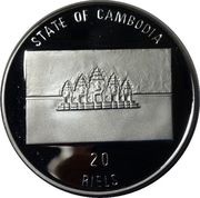 20 Riels - Norodom Sihanouk Monoclonius obverse image