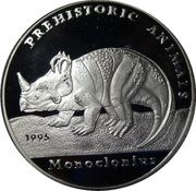20 Riels - Norodom Sihanouk Monoclonius, Cambodia, 1995 reverse image