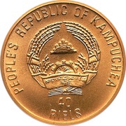 40 Riels obverse image
