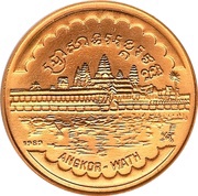 40 Riels reverse image