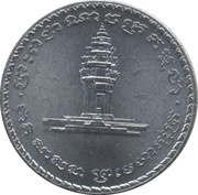 50 Riels - Norodom Sihanouk obverse image
