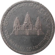 100 Riels - Norodom Sihanouk obverse image